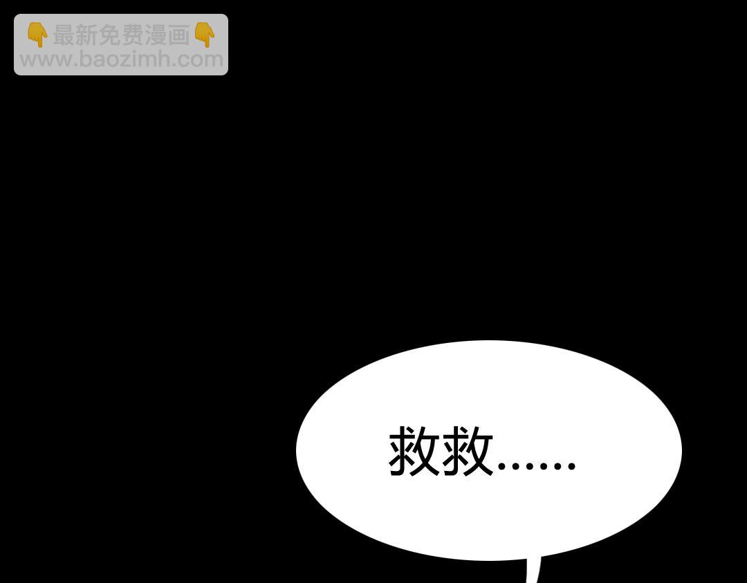 01关于我行侠仗义被打(1/6)-第1话