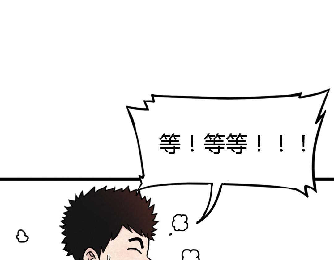 01关于我行侠仗义被打(1/6)-第1话