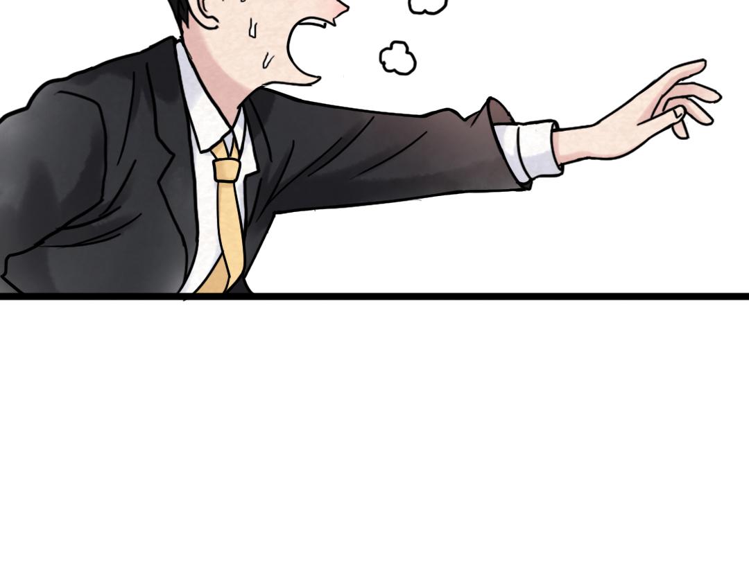 01关于我行侠仗义被打(1/6)-第1话