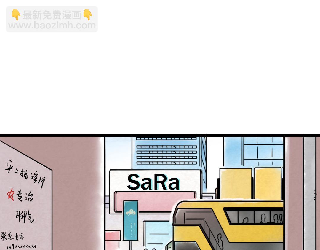 01关于我行侠仗义被打(1/6)-第1话