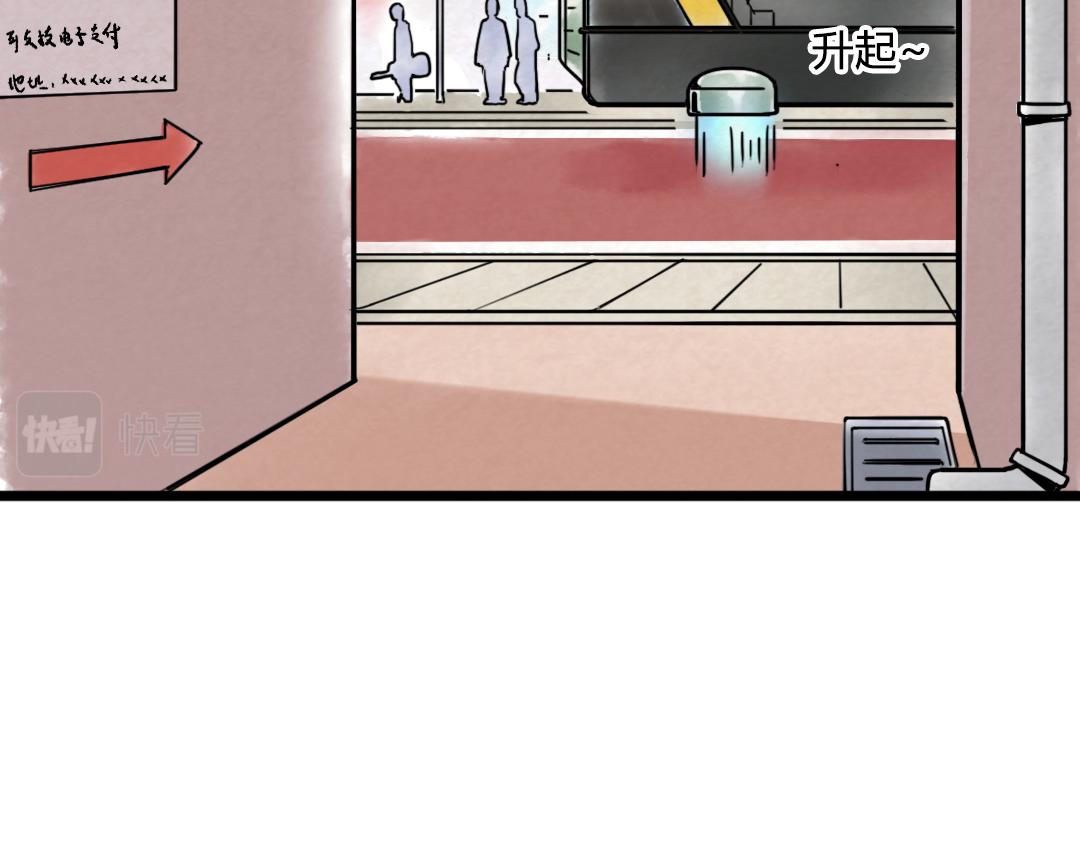 01关于我行侠仗义被打(1/6)-第1话