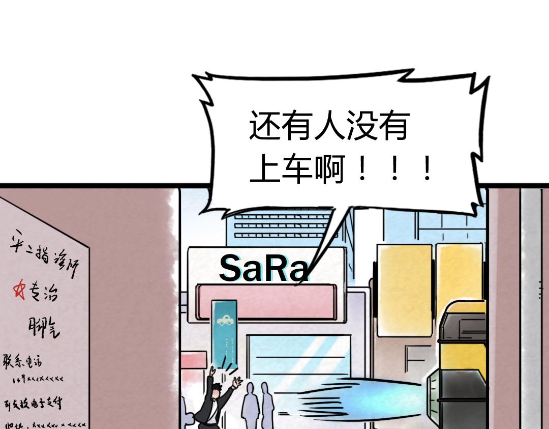 01关于我行侠仗义被打(1/6)-第1话