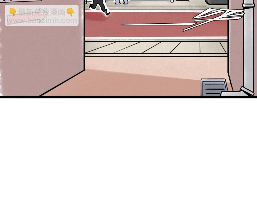 01关于我行侠仗义被打(1/6)-第1话