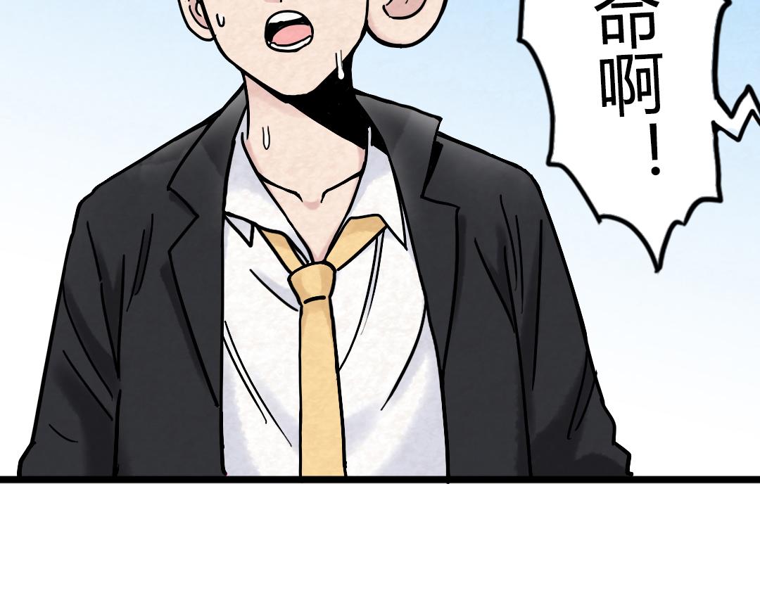 01关于我行侠仗义被打(1/6)-第1话