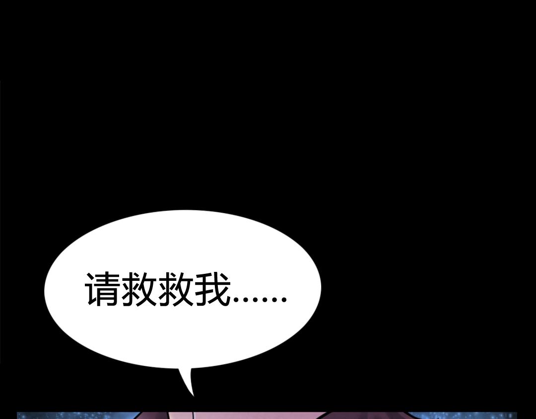 01关于我行侠仗义被打(1/6)-第1话