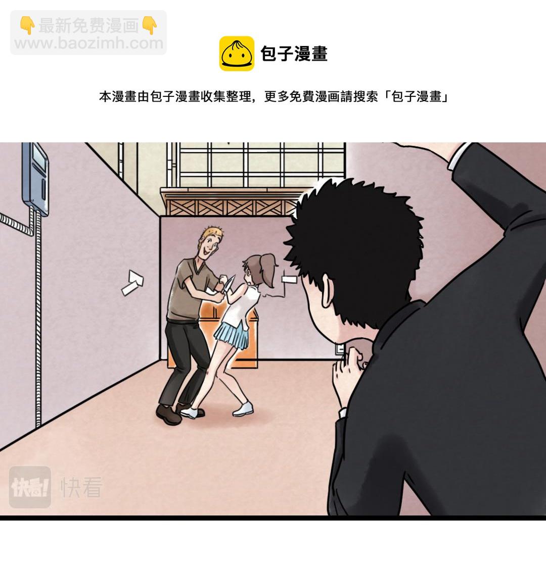 01关于我行侠仗义被打(1/6)-第1话