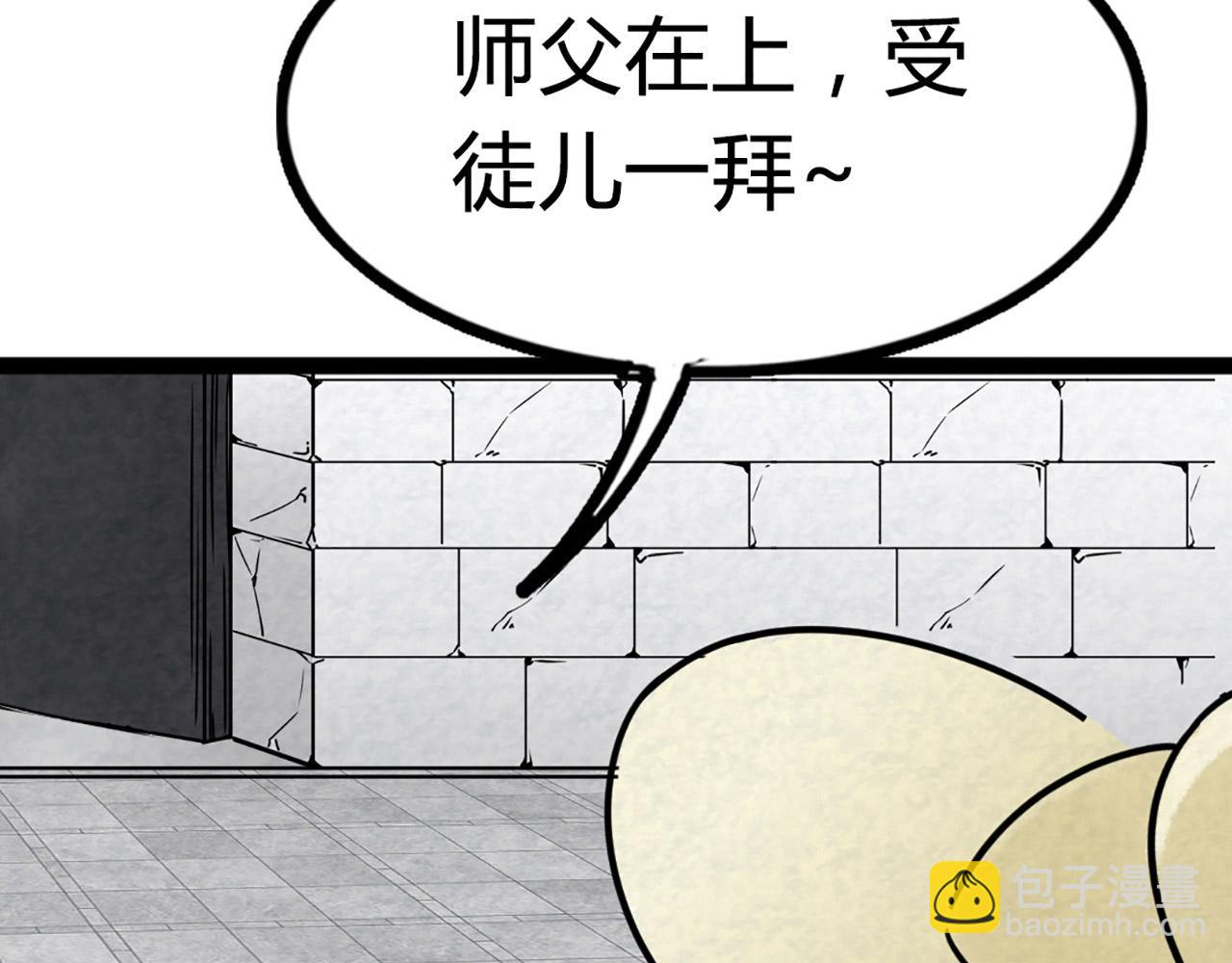 11无敌霸王枪！！(1/7)-第11话