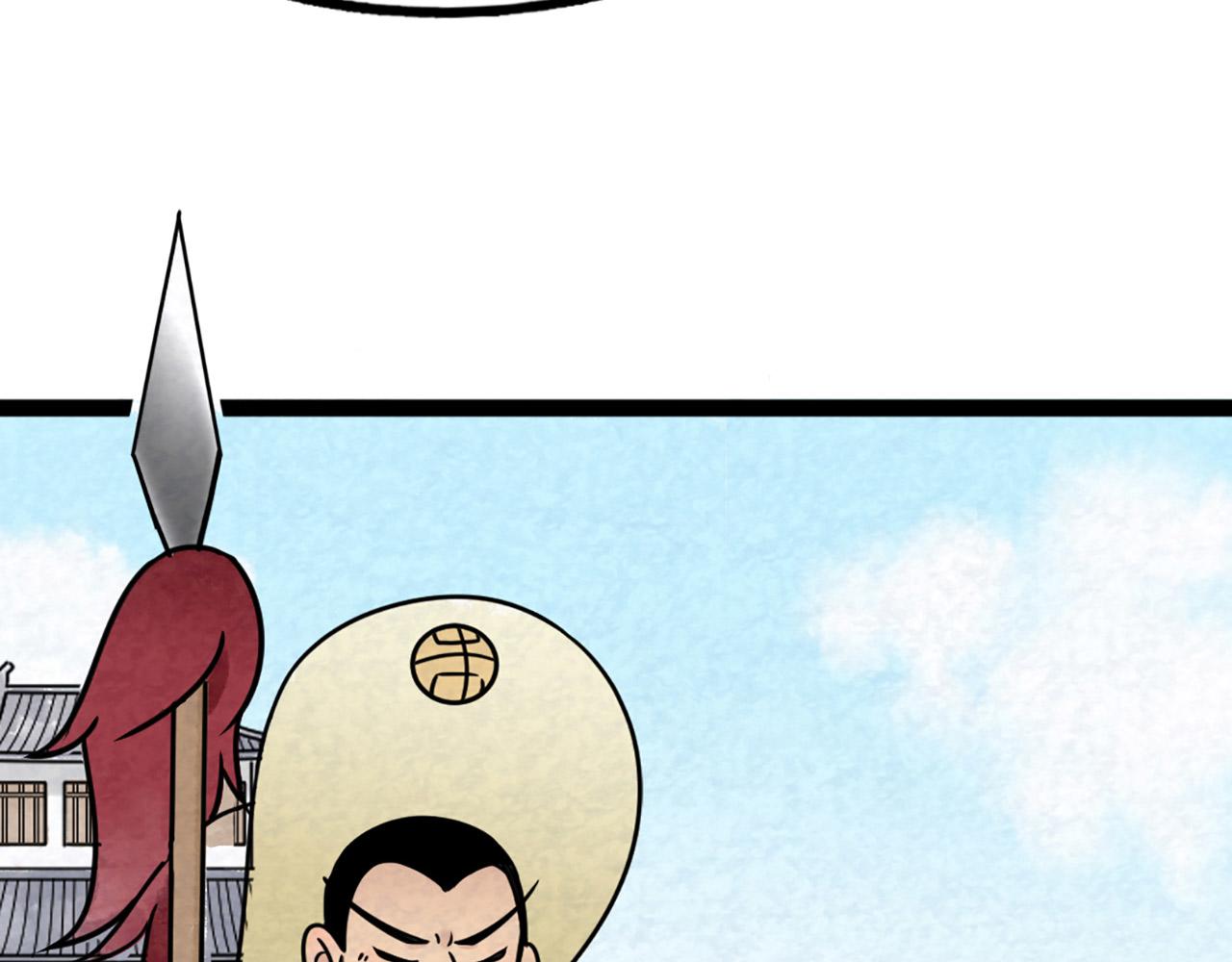 11无敌霸王枪！！(1/7)-第11话