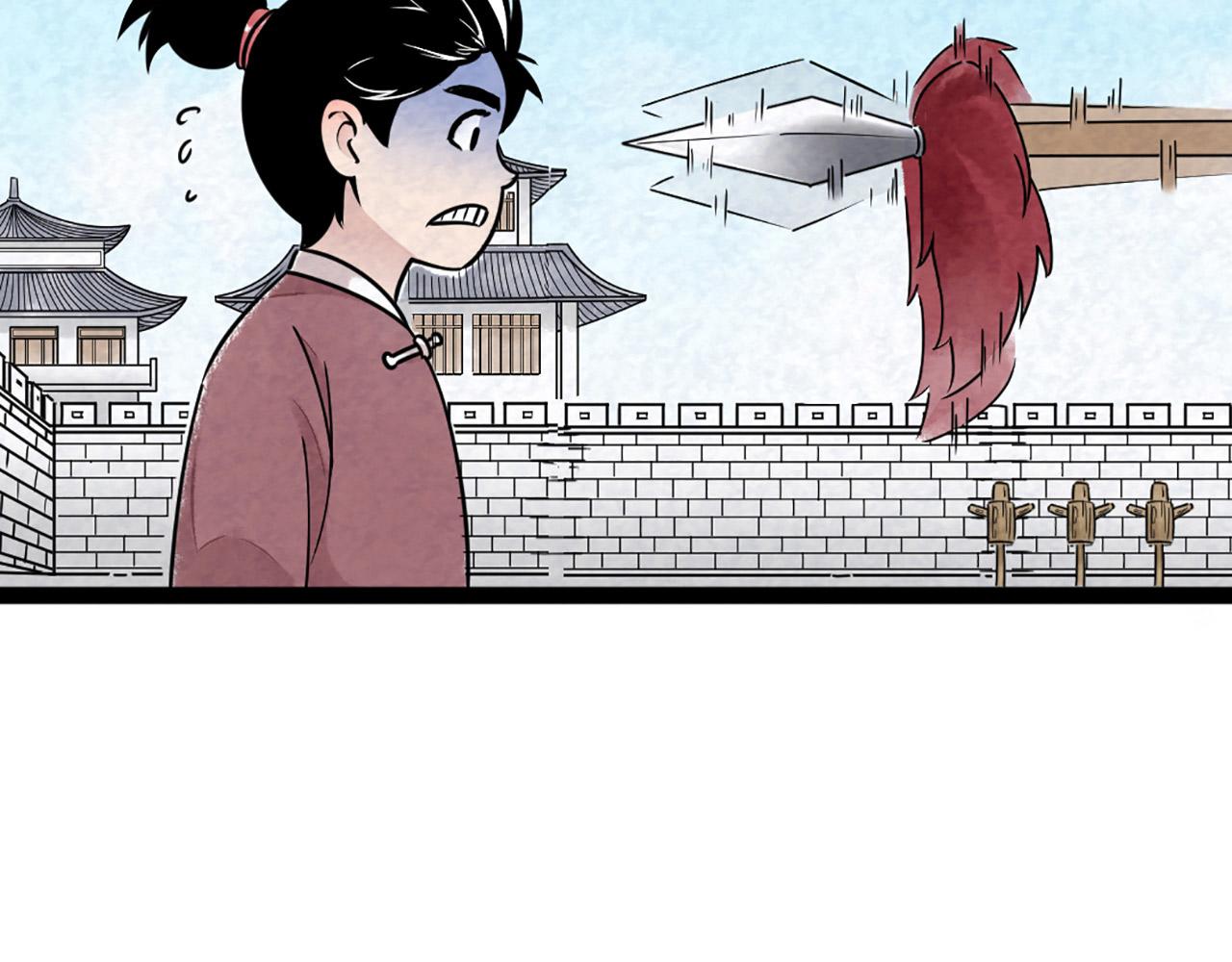 11无敌霸王枪！！(1/7)-第11话