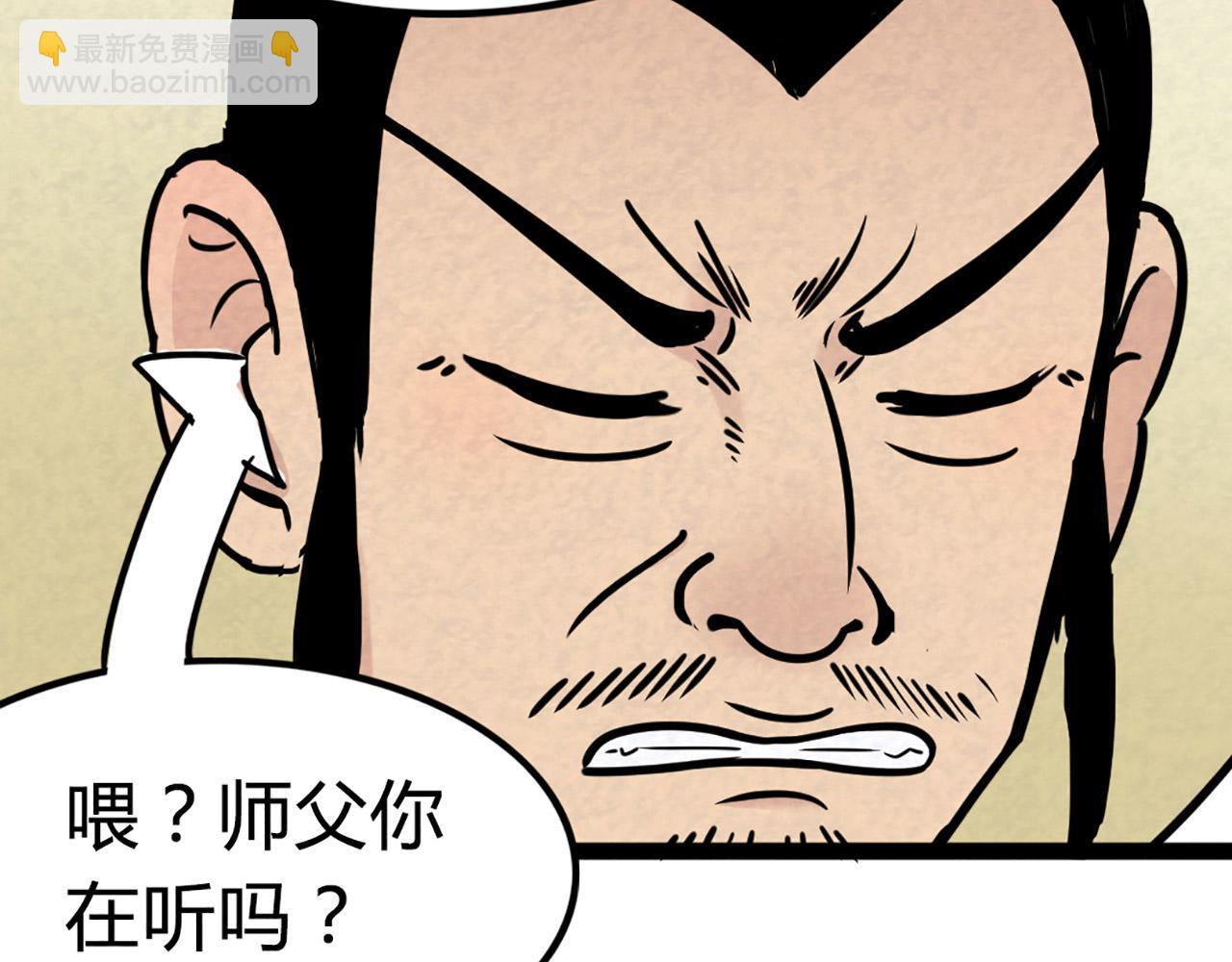 11无敌霸王枪！！(1/7)-第11话