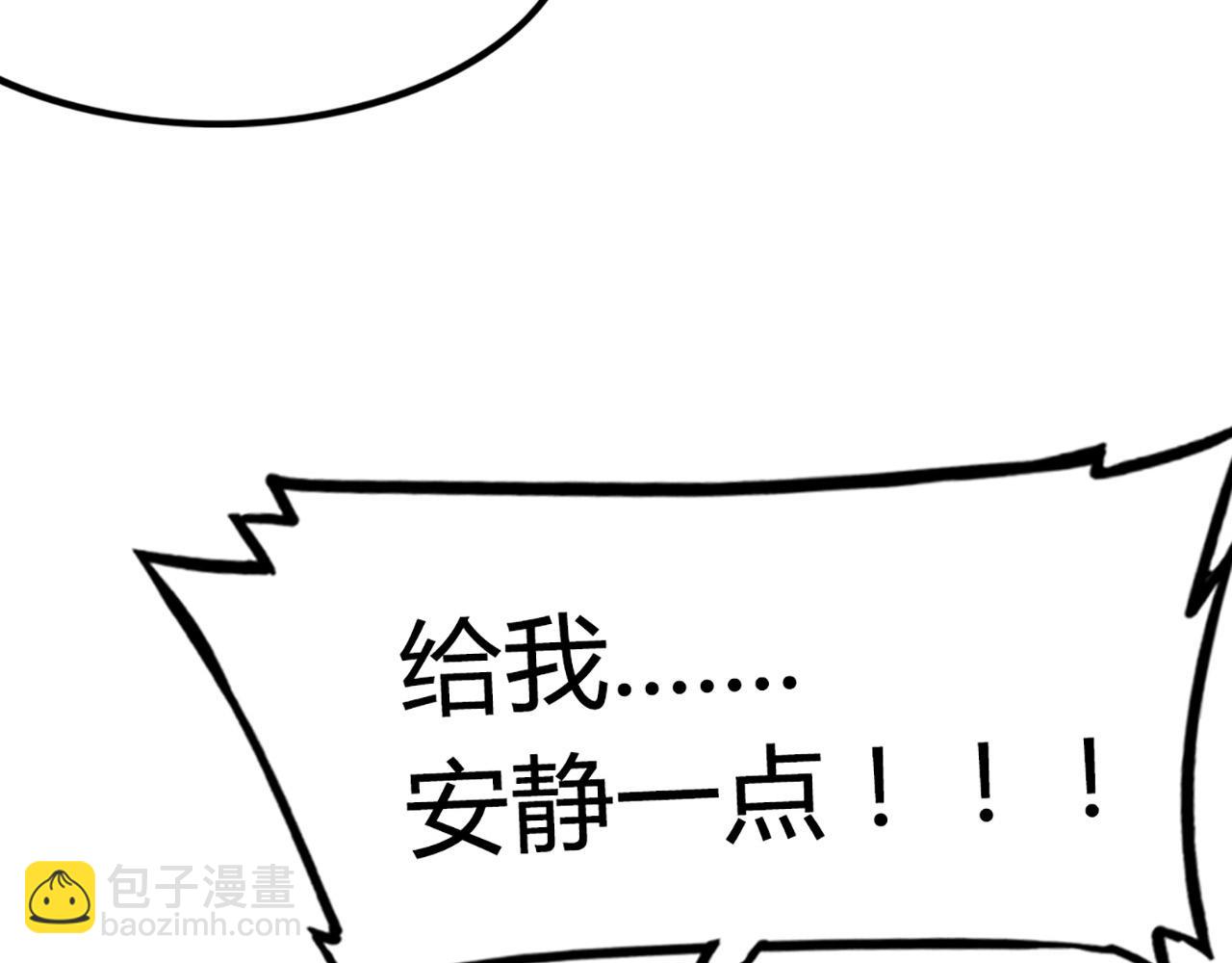 11无敌霸王枪！！(1/7)-第11话