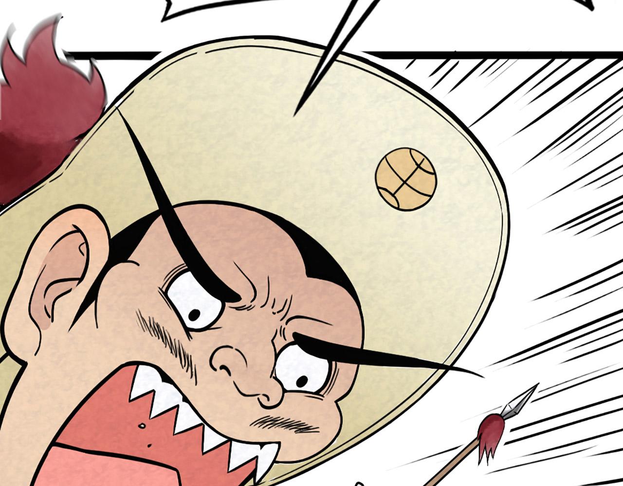 11无敌霸王枪！！(1/7)-第11话