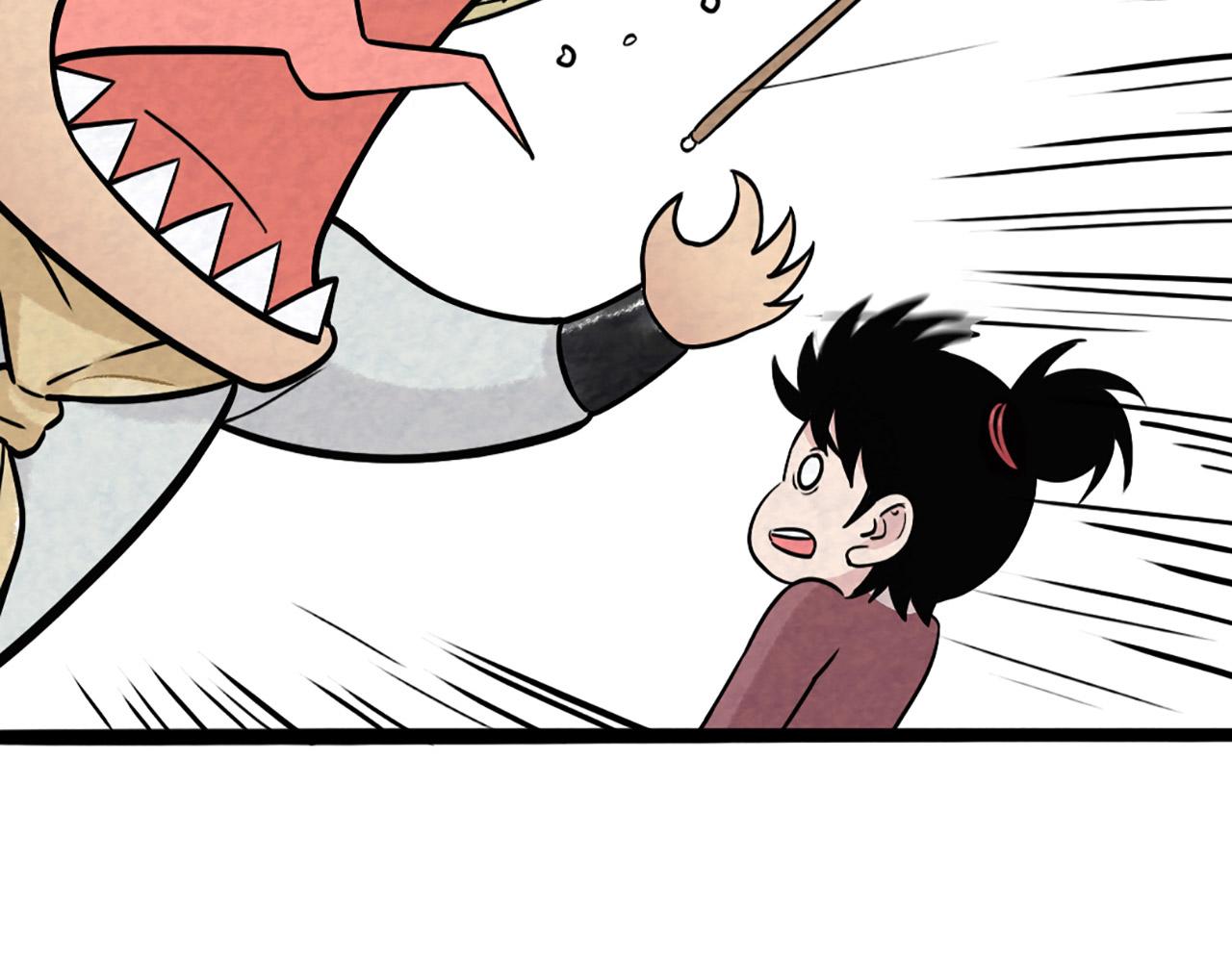 11无敌霸王枪！！(1/7)-第11话