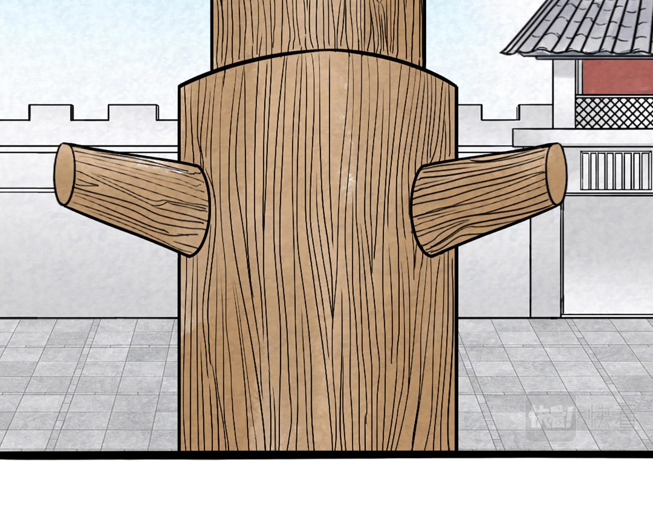 11无敌霸王枪！！(1/7)-第11话