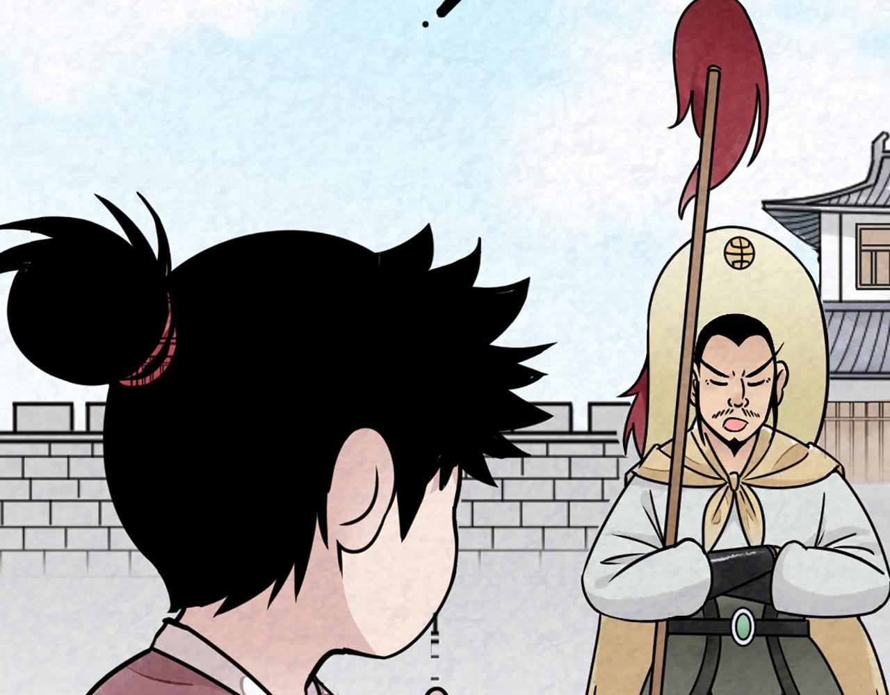 11无敌霸王枪！！(1/7)-第11话