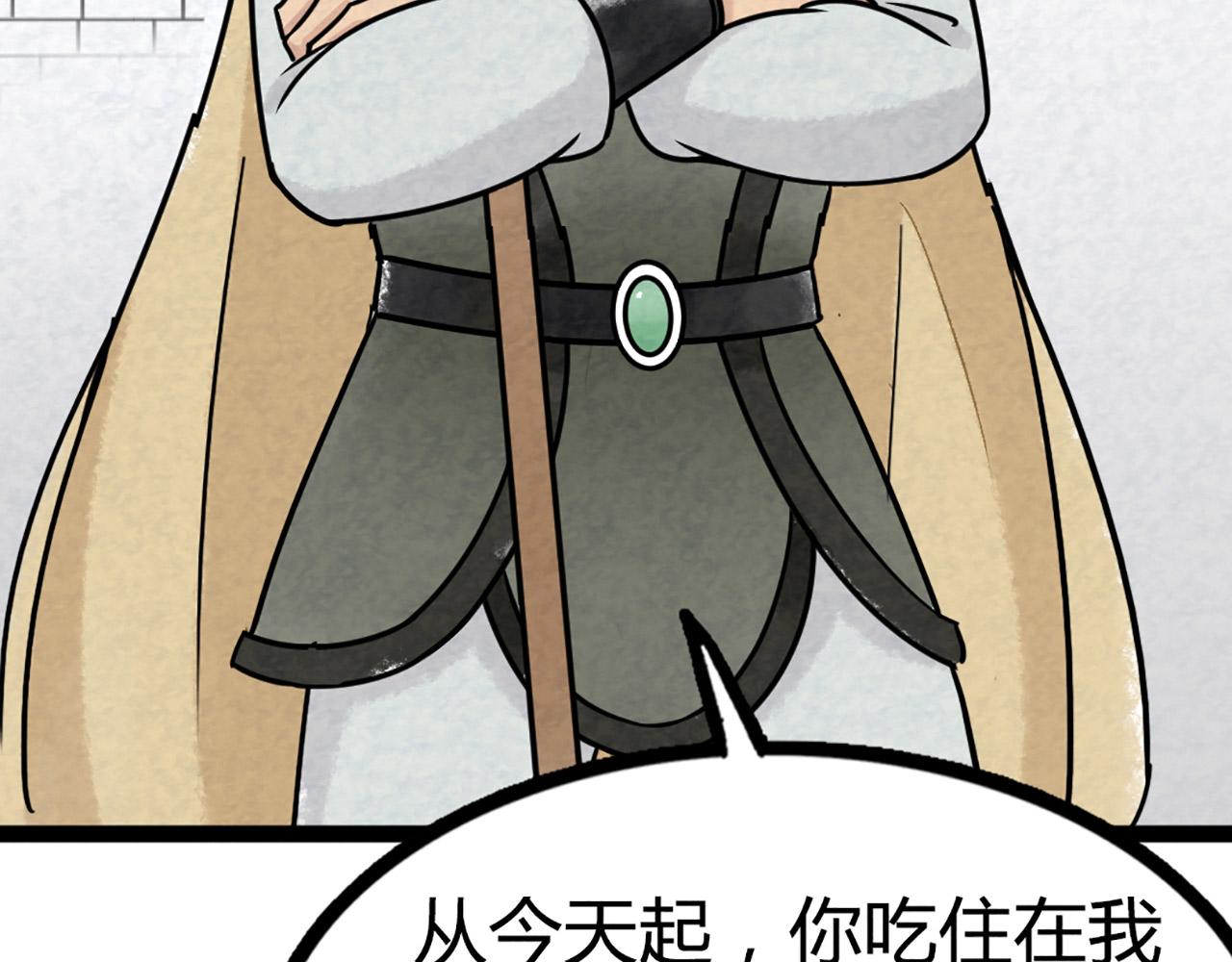 11无敌霸王枪！！(1/7)-第11话