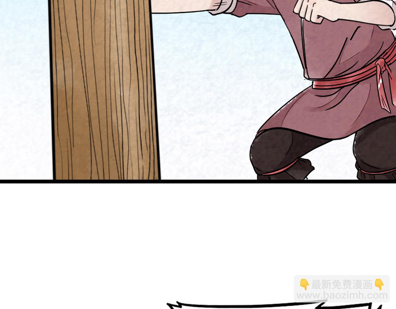 11无敌霸王枪！！(1/7)-第11话