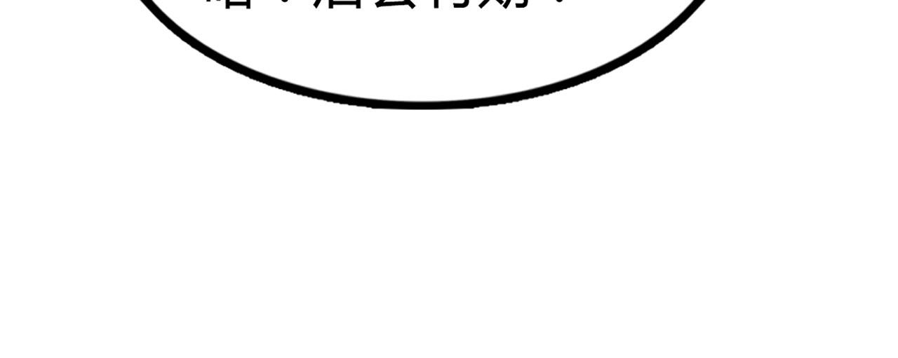 11无敌霸王枪！！(1/7)-第11话