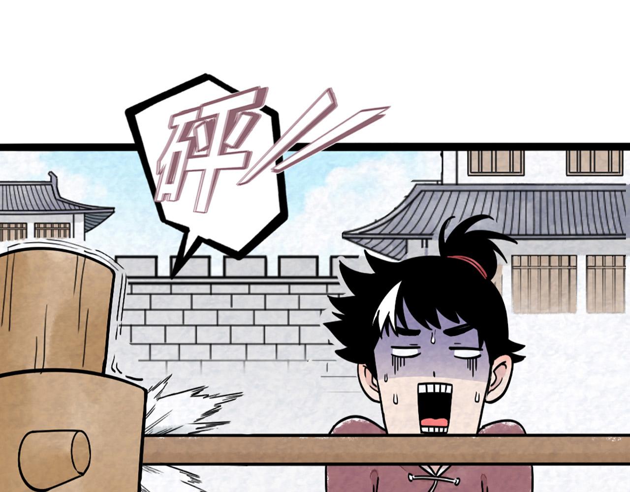 11无敌霸王枪！！(1/7)-第11话