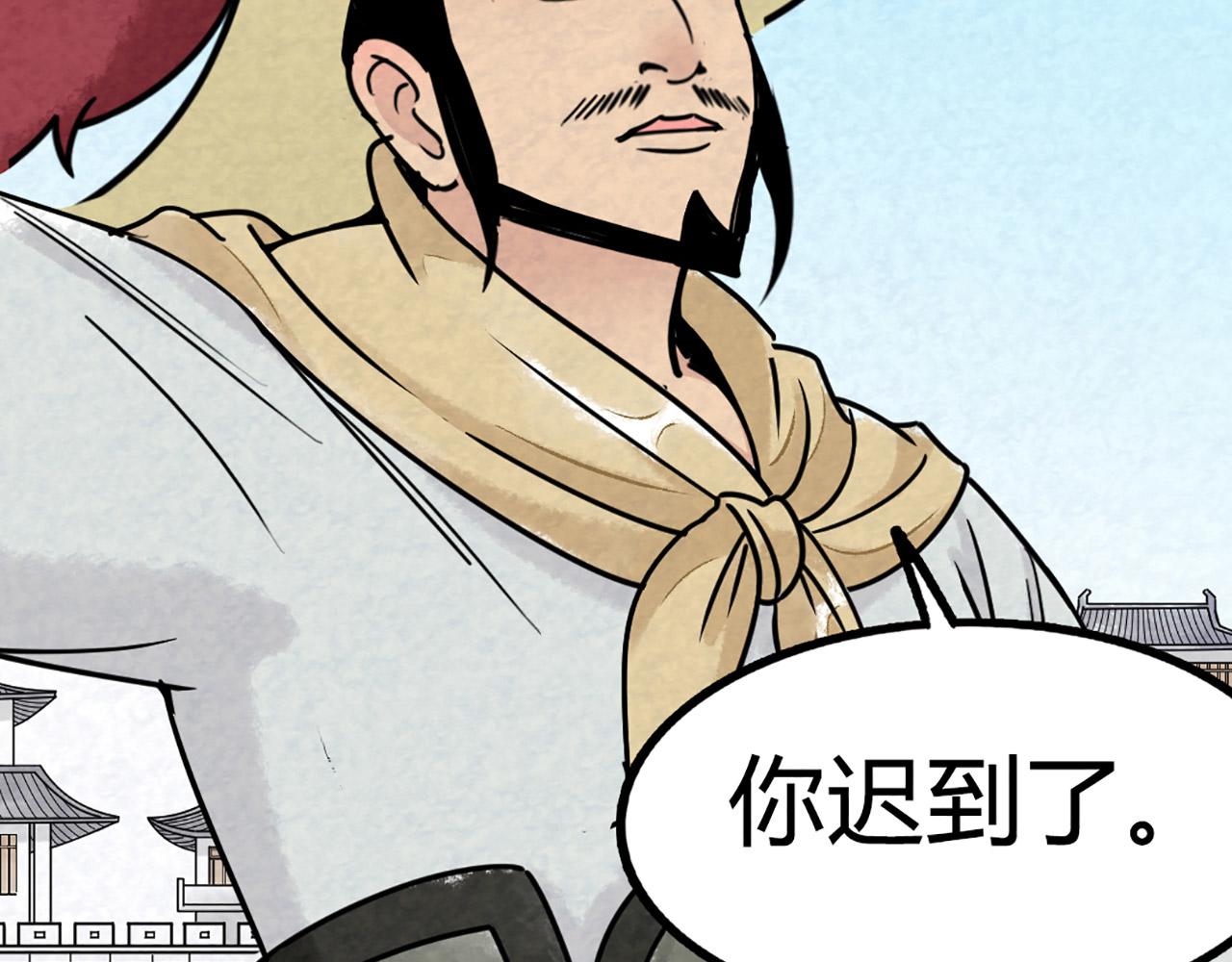 11无敌霸王枪！！(1/7)-第11话