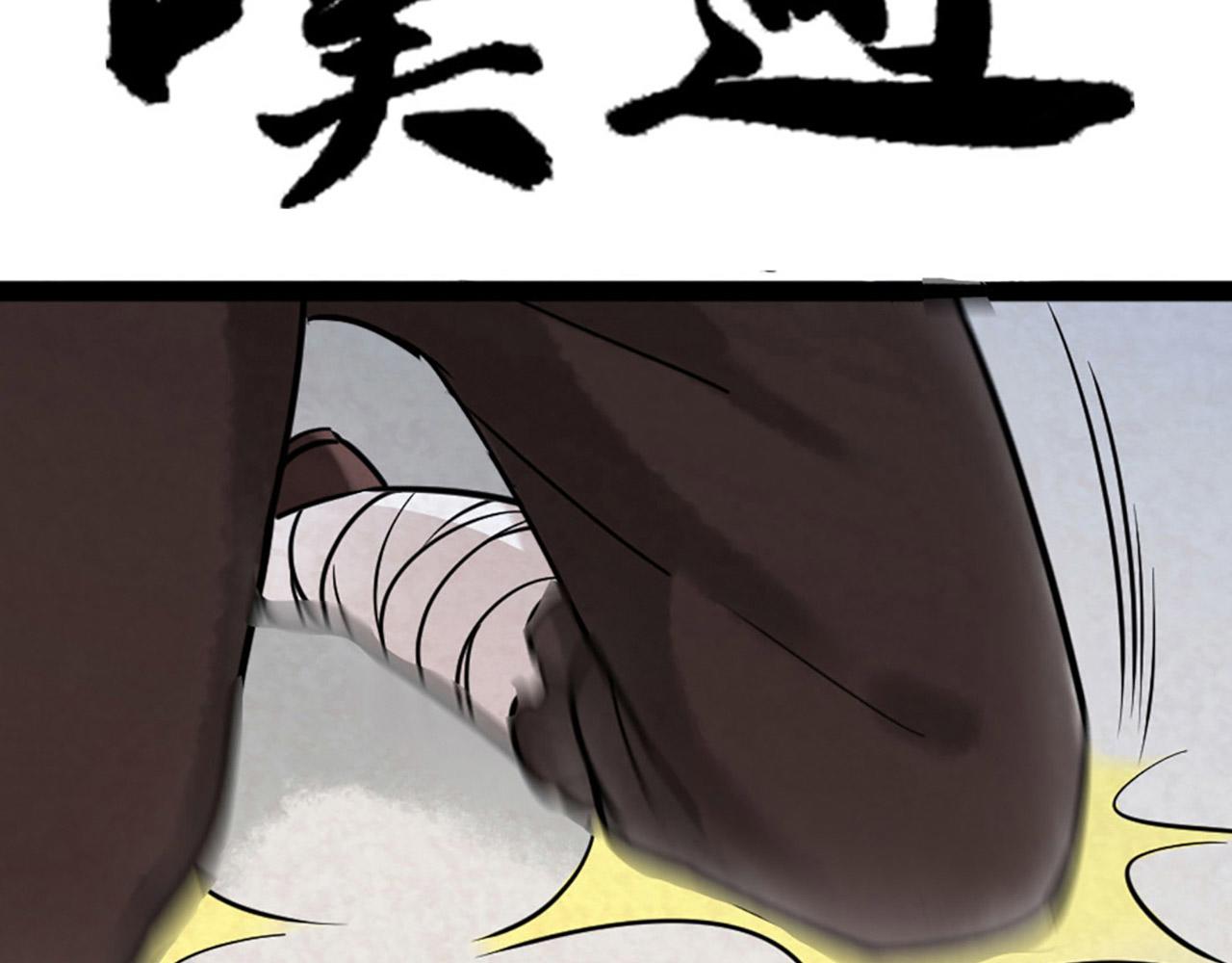 11无敌霸王枪！！(1/7)-第11话