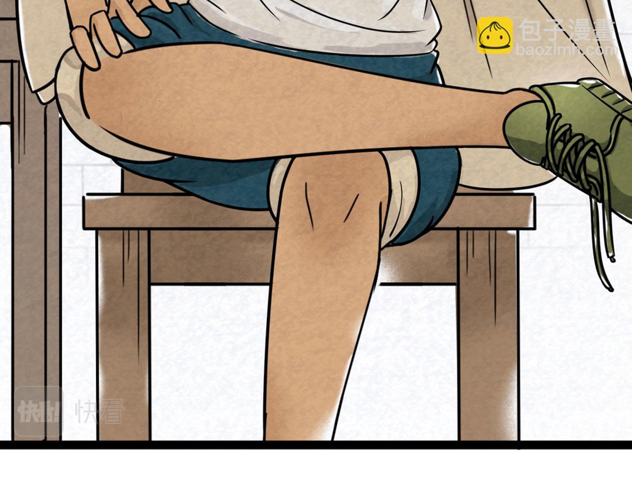 13镇长的三个考验(1/7)-第13话