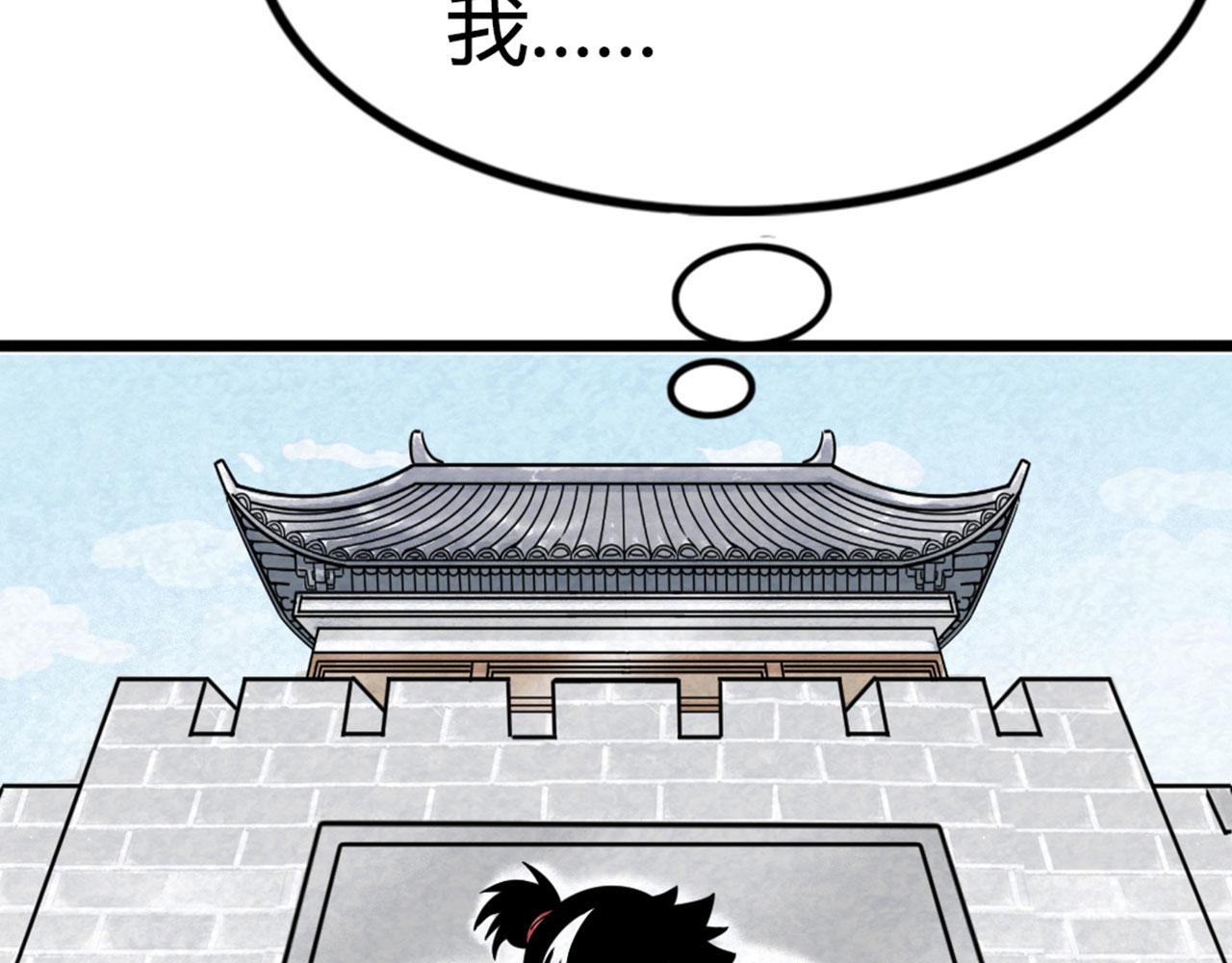 13镇长的三个考验(1/7)-第13话