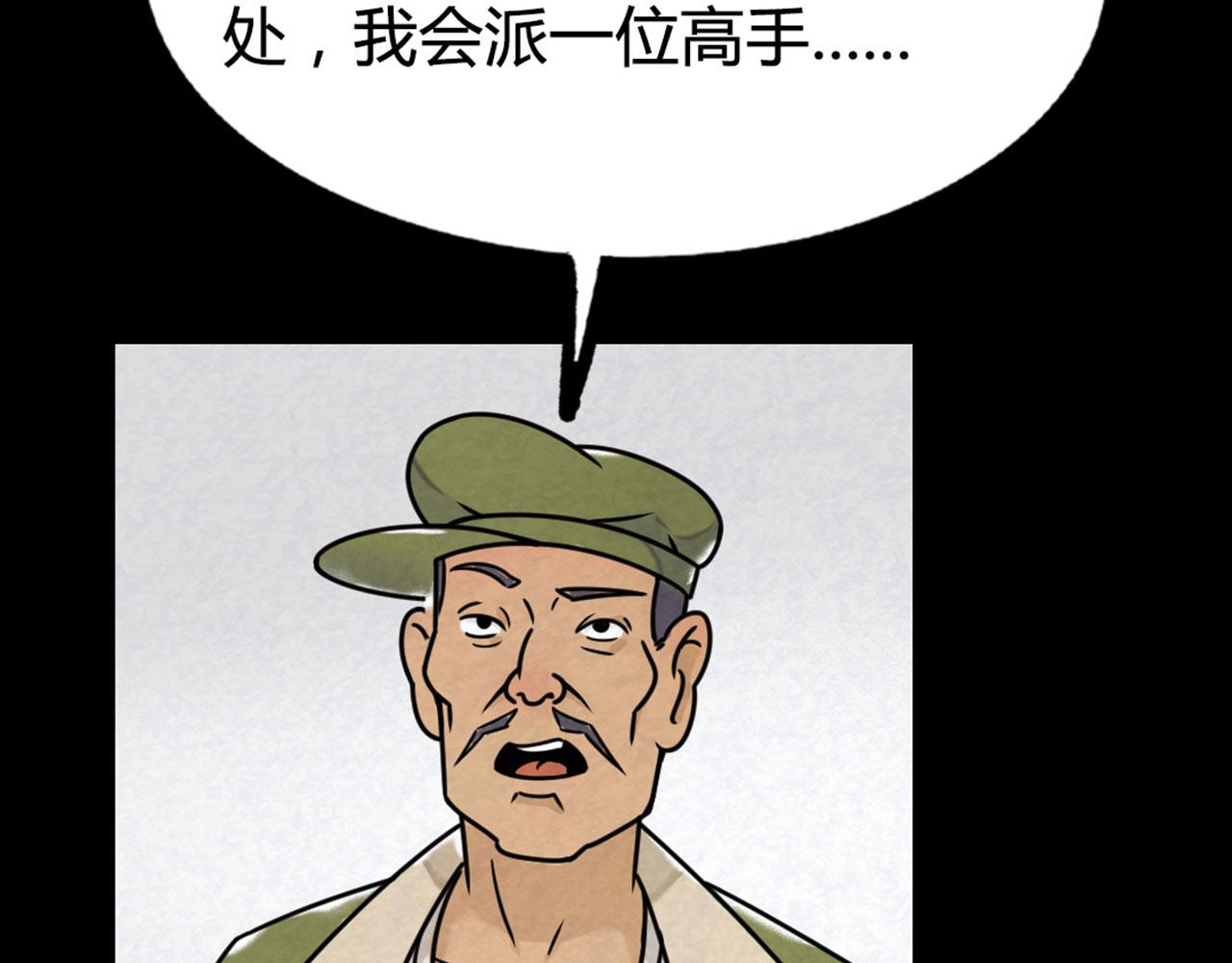 13镇长的三个考验(1/7)-第13话