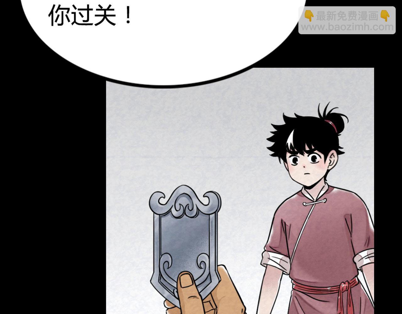 13镇长的三个考验(1/7)-第13话