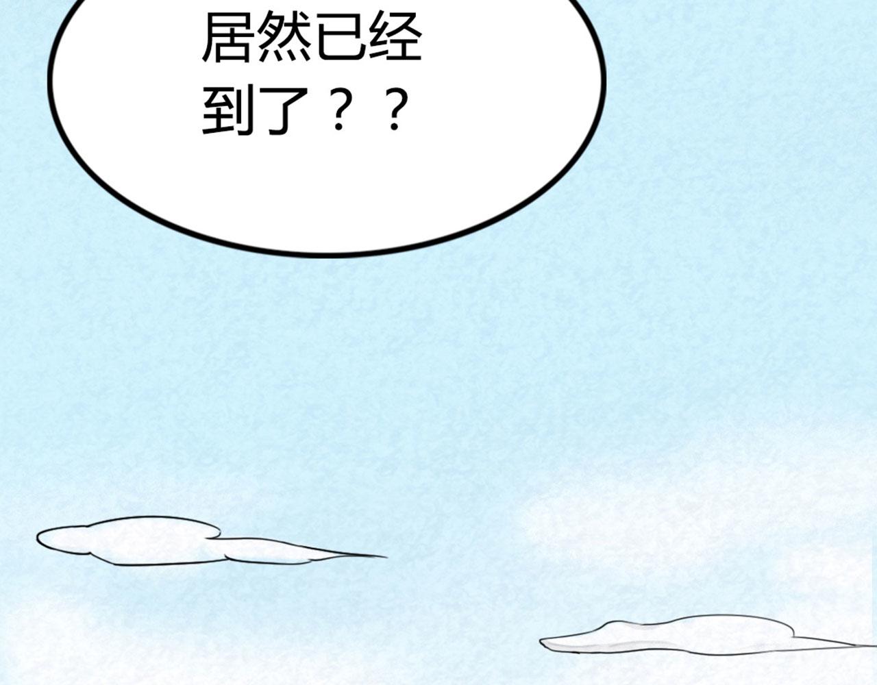 13镇长的三个考验(1/7)-第13话