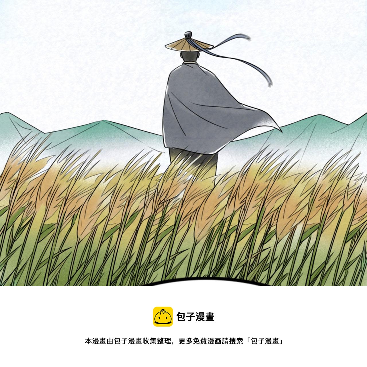 13镇长的三个考验(1/7)-第13话