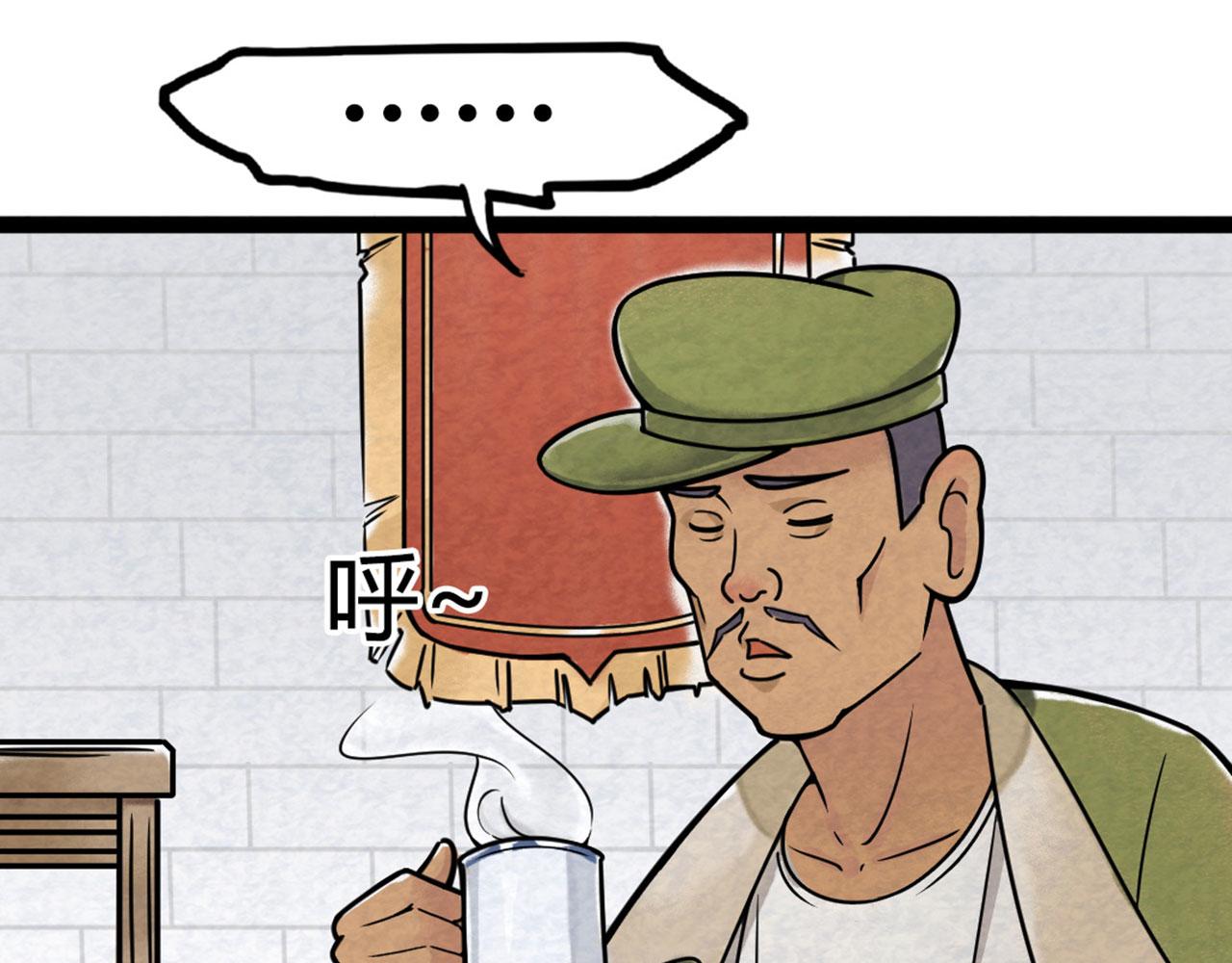 13镇长的三个考验(1/7)-第13话