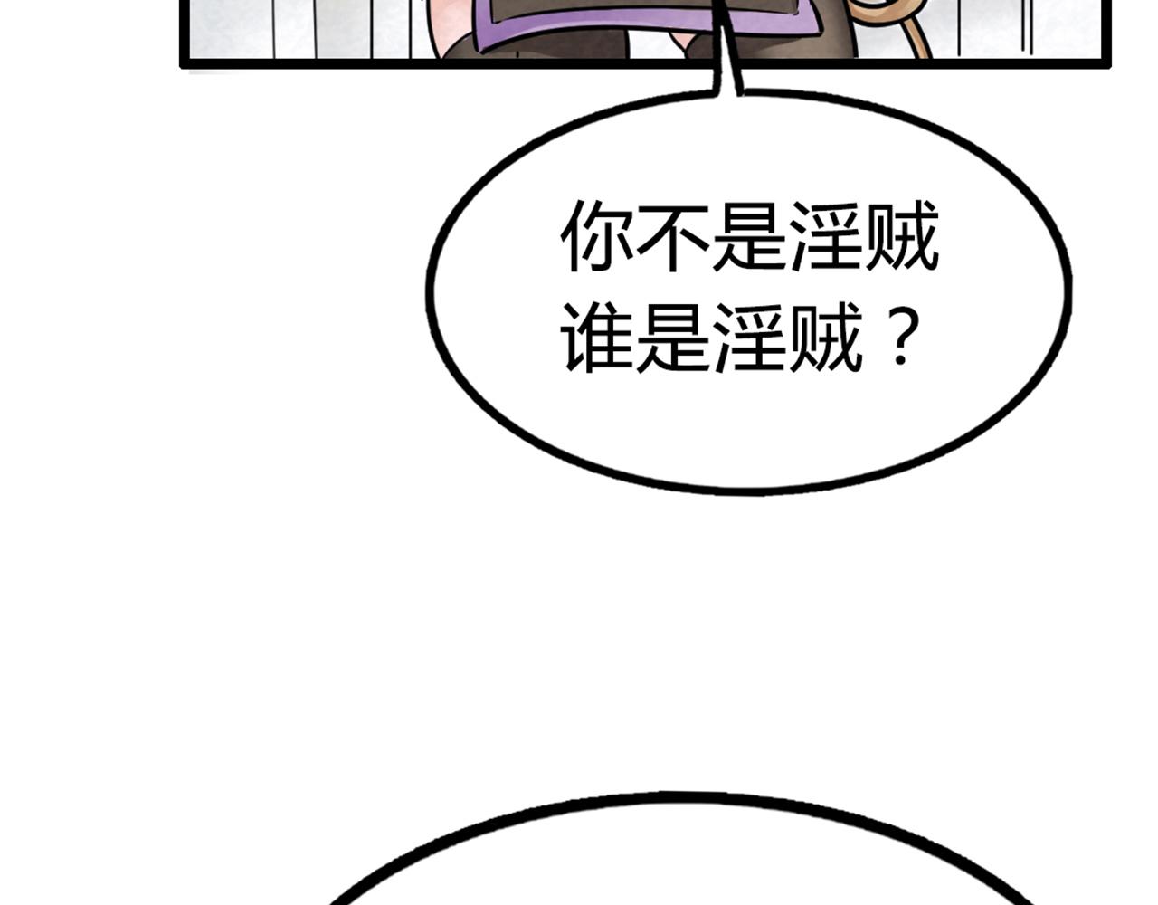 15面摊做错了什么？(1/5)-第15话