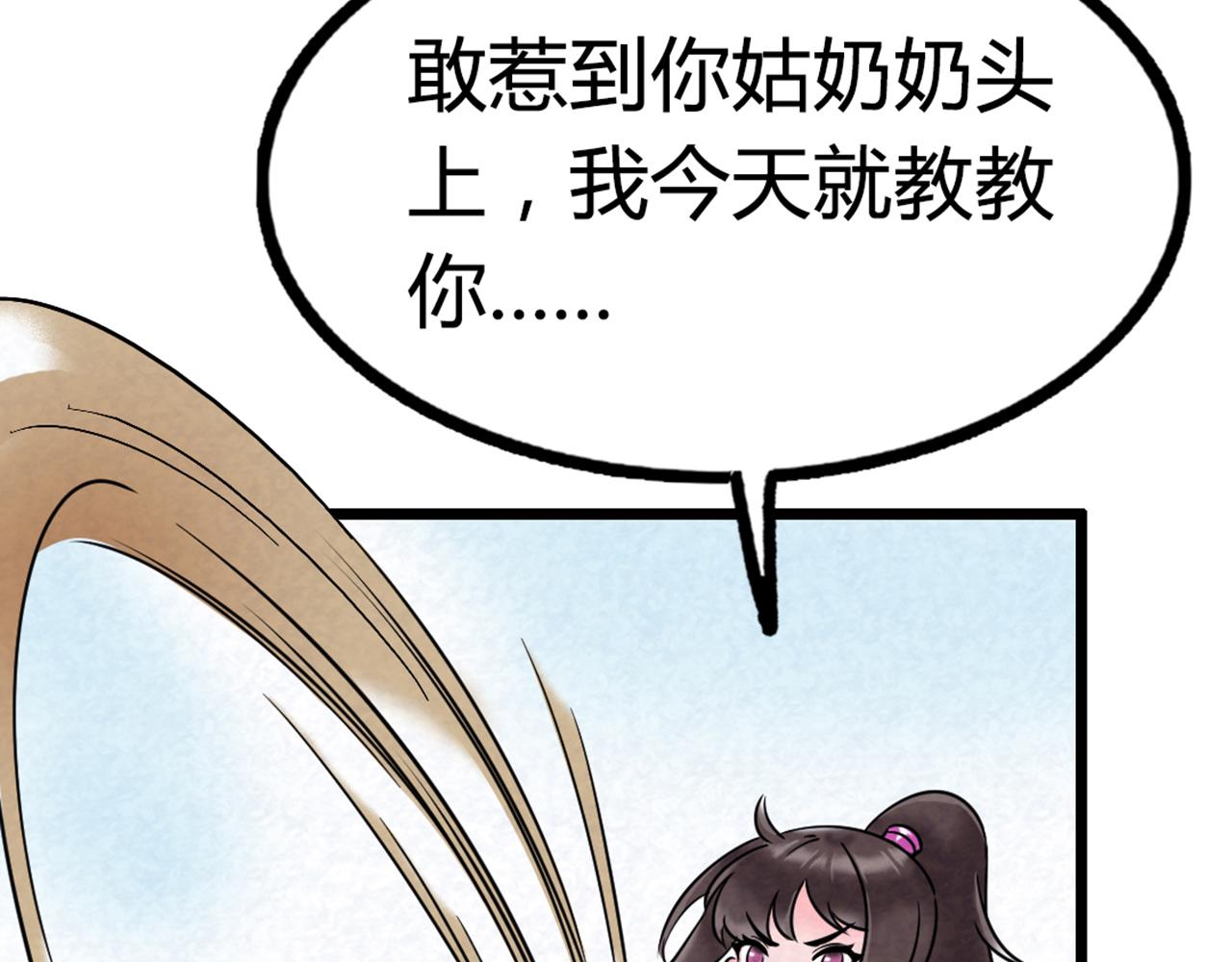 15面摊做错了什么？(1/5)-第15话