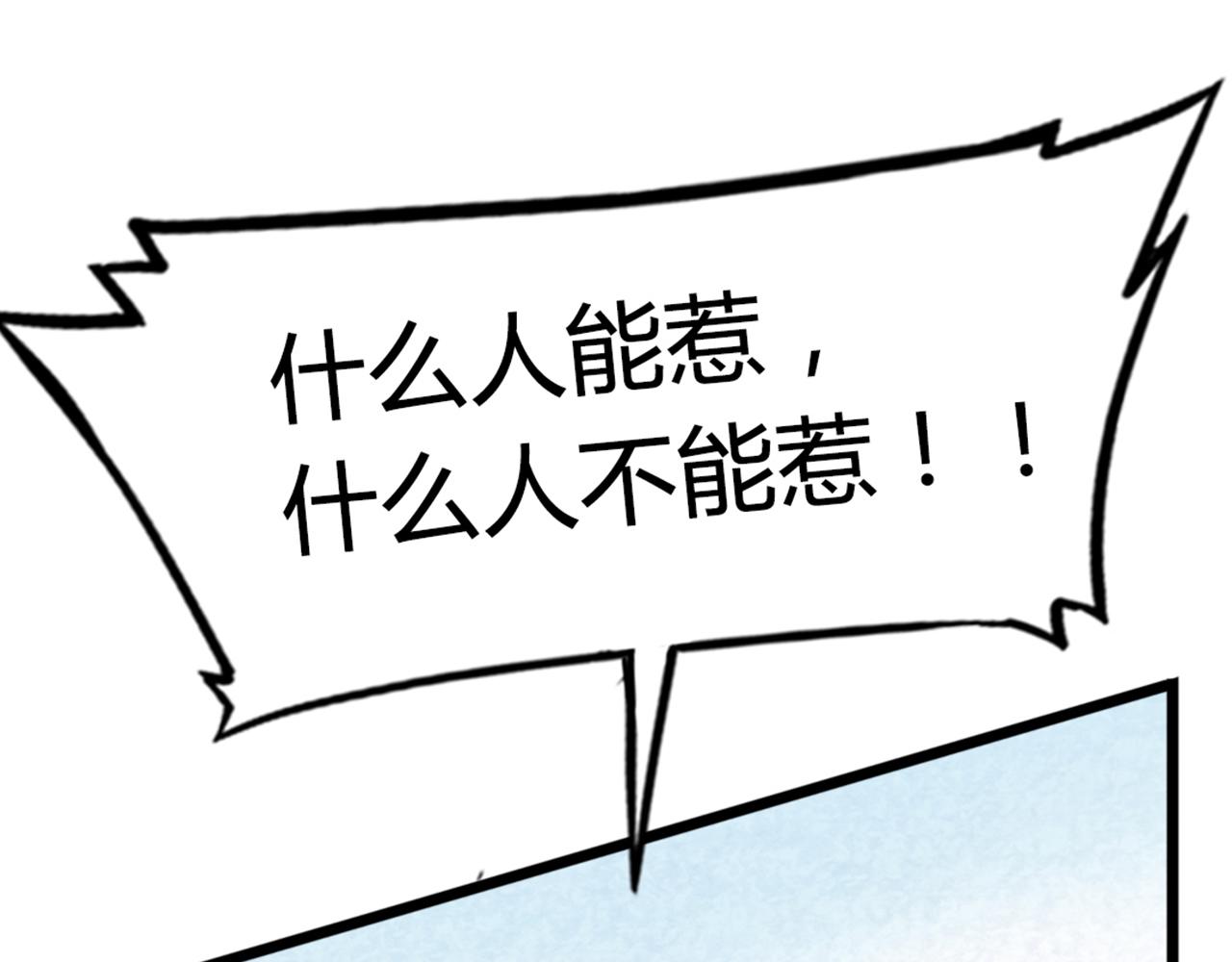 15面摊做错了什么？(1/5)-第15话