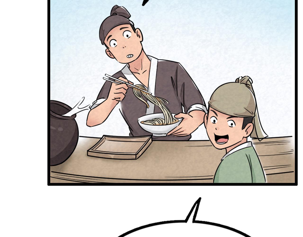 15面摊做错了什么？(1/5)-第15话