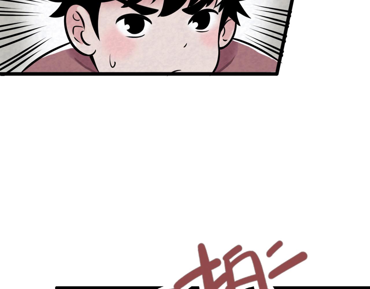 15面摊做错了什么？(1/5)-第15话