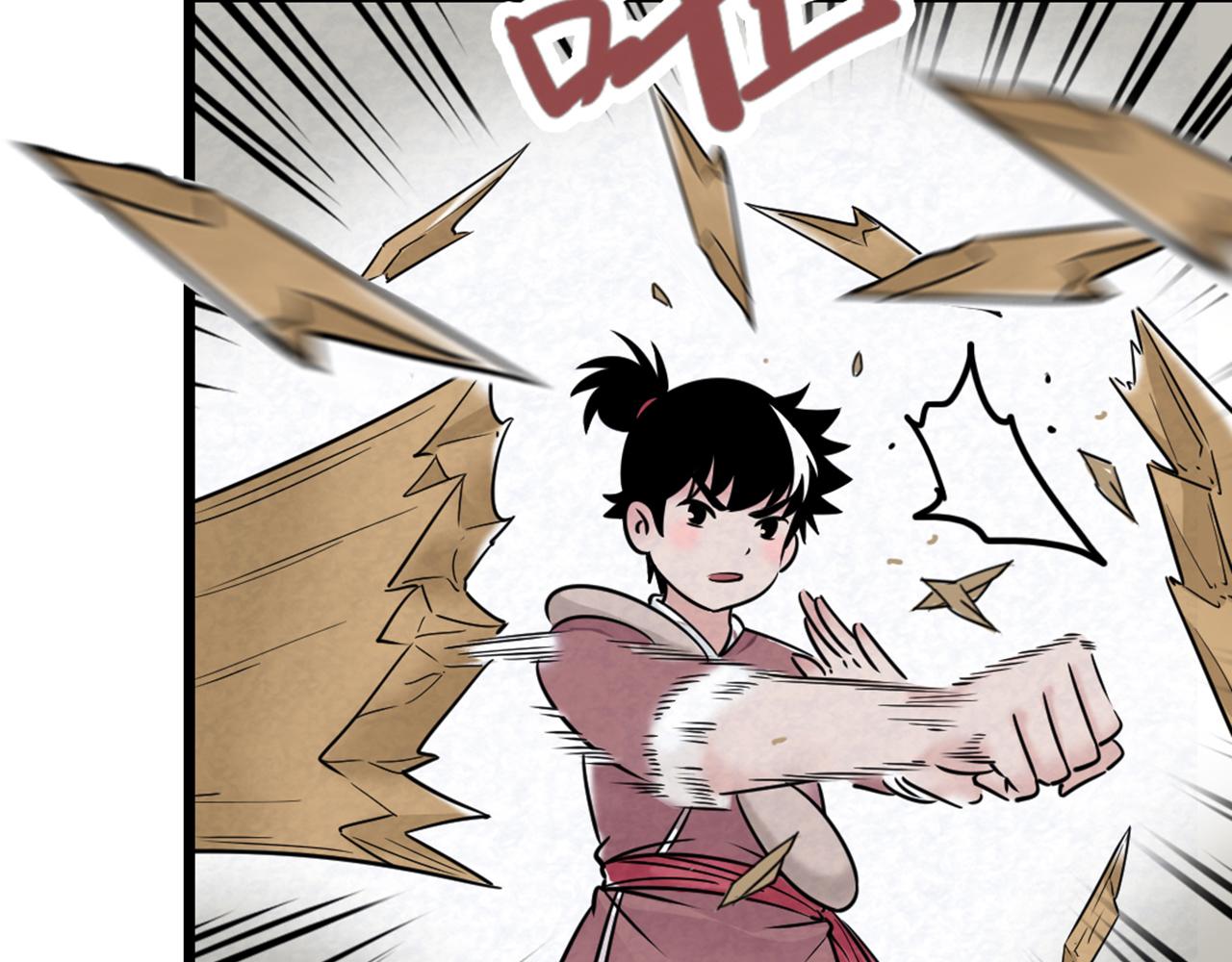 15面摊做错了什么？(1/5)-第15话