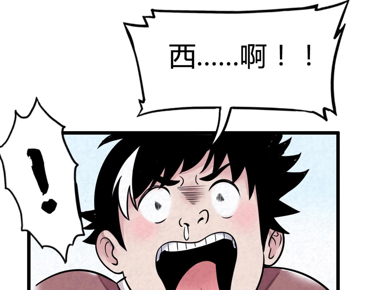 15面摊做错了什么？(1/5)-第15话