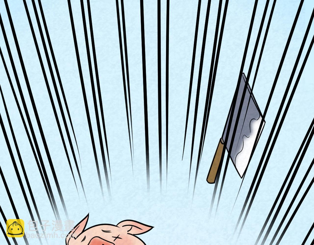 15面摊做错了什么？(1/5)-第15话