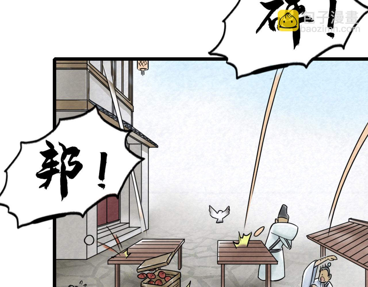 15面摊做错了什么？(1/5)-第15话