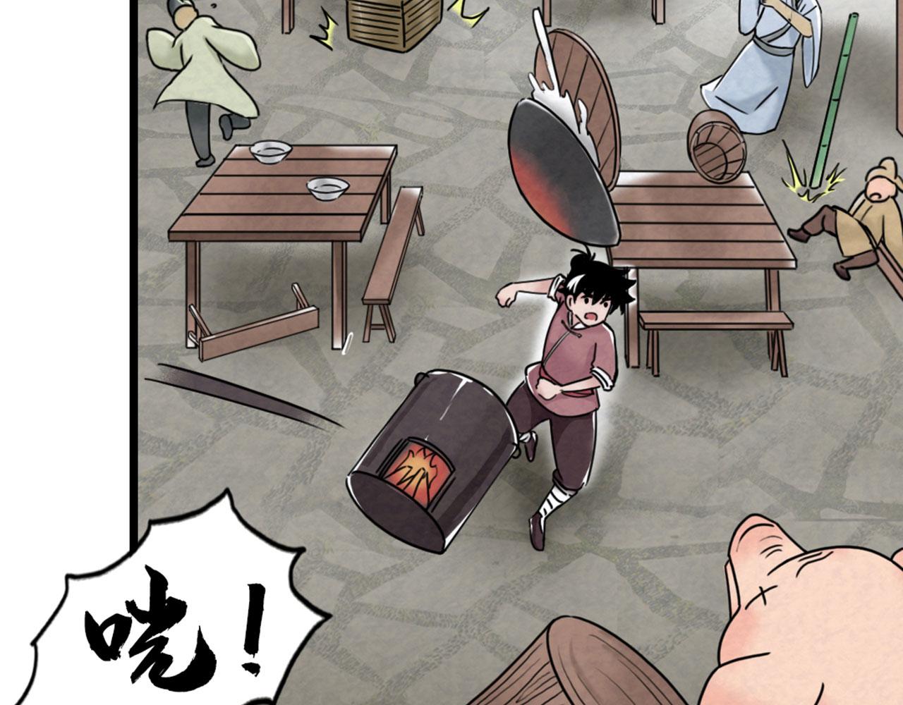 15面摊做错了什么？(1/5)-第15话