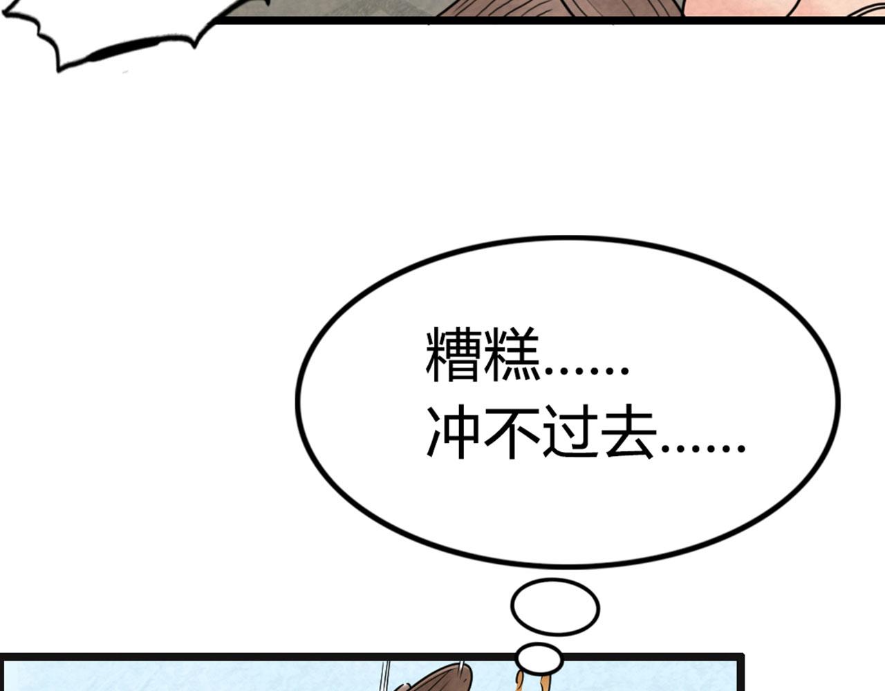 15面摊做错了什么？(1/5)-第15话