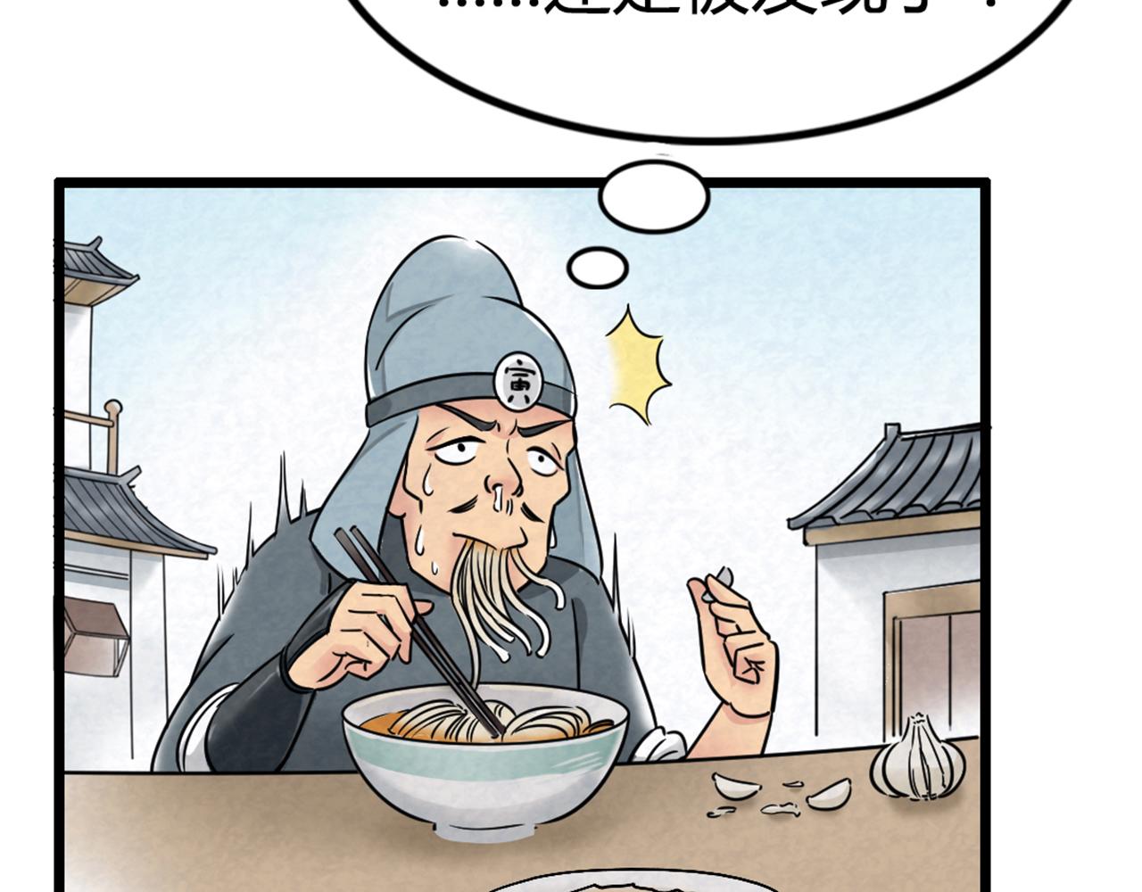 15面摊做错了什么？(1/5)-第15话