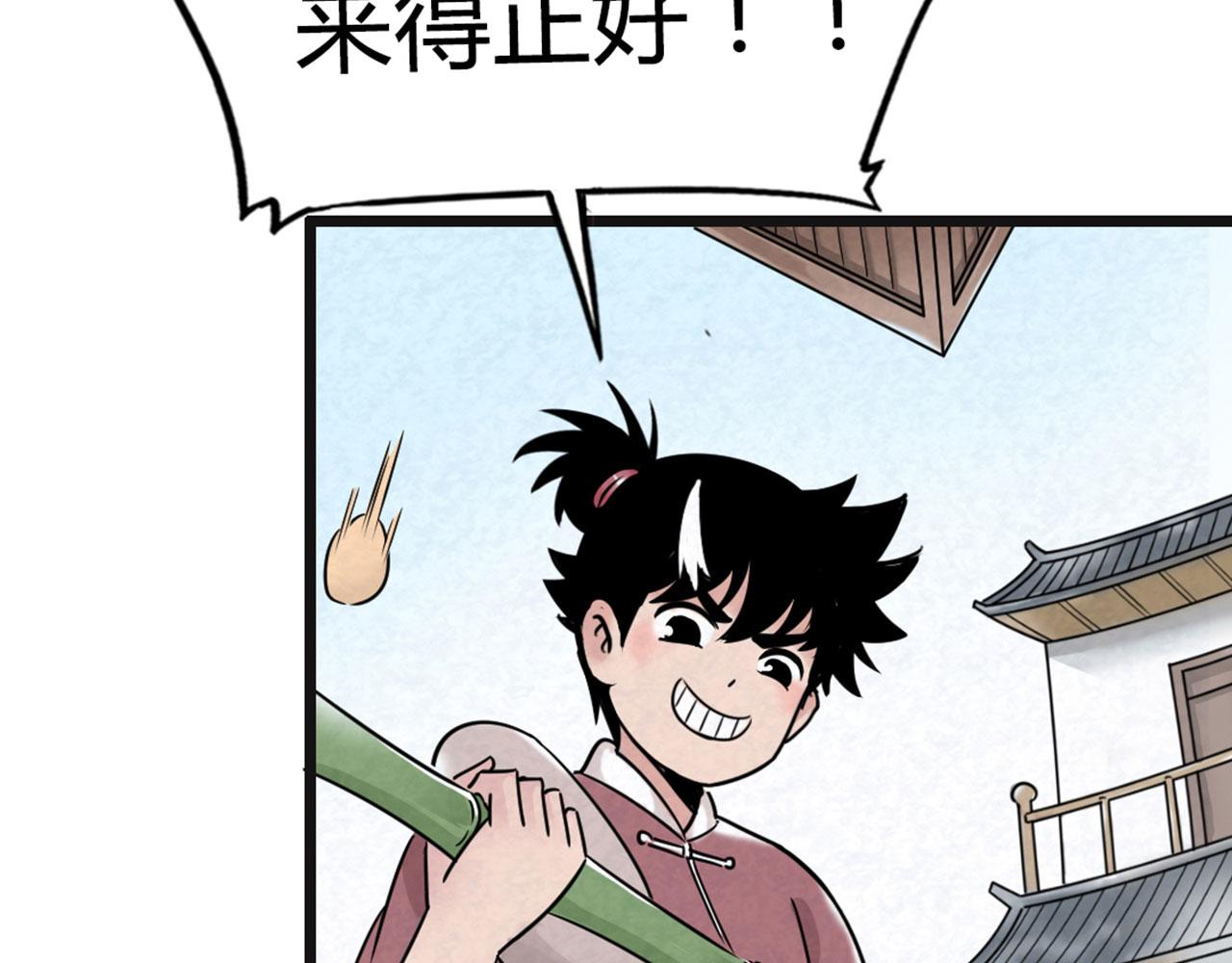 15面摊做错了什么？(1/5)-第15话