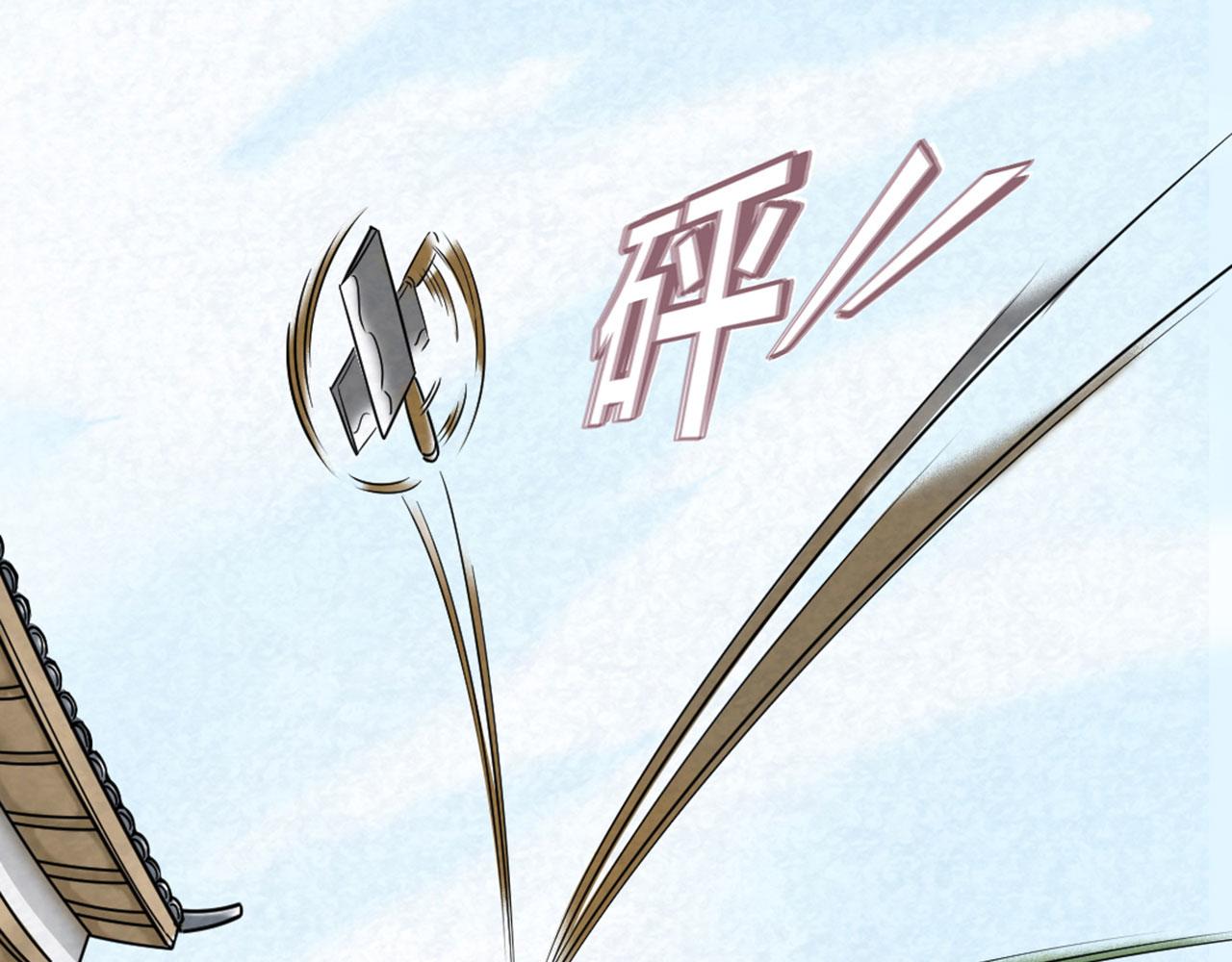 15面摊做错了什么？(1/5)-第15话