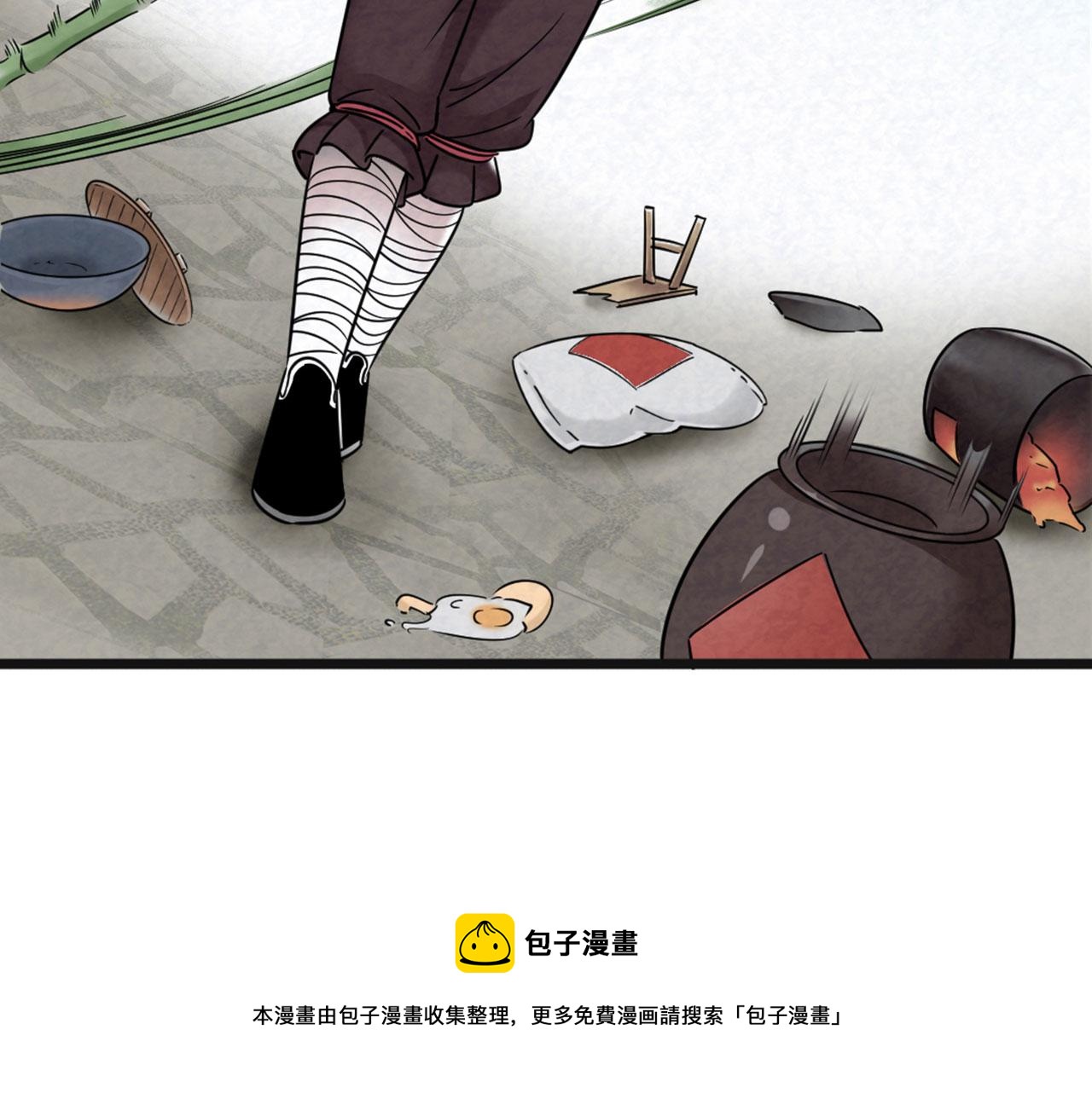 15面摊做错了什么？(1/5)-第15话