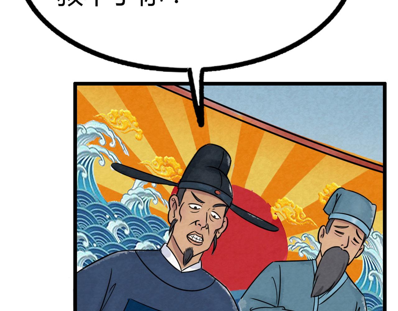 17再来一百杀威棒！(1/6)-第17话