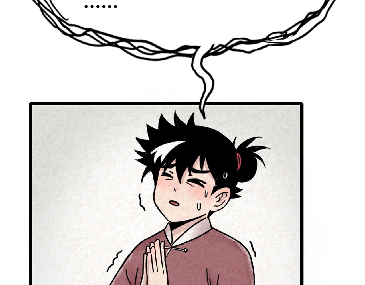 17再来一百杀威棒！(1/6)-第17话