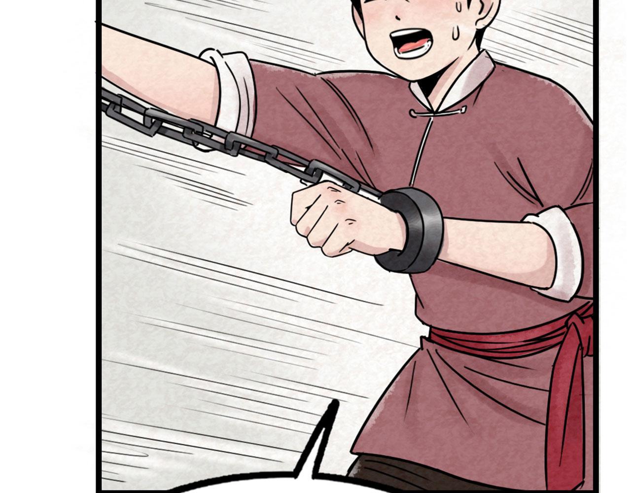 17再来一百杀威棒！(1/6)-第17话